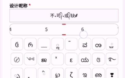 个性游戏名字男带符号