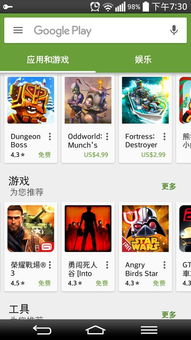 mc4游戏下载,畅玩无限(图2) mc4游戏下载,畅玩无限(图2)