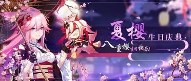 游戏生日线,探寻虚拟世界中的成长轨迹(图2)