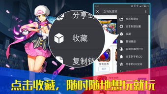 mg游戏登陆,畅享无尽乐趣的奇幻之旅(图3)