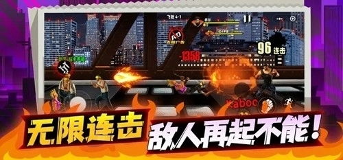 火爆街头游戏,火爆游戏引领全民狂欢(图1)