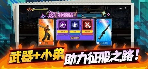 火爆街头游戏,火爆游戏引领全民狂欢(图3)