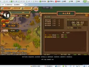 网页游戏卡屏,揭秘技术难题与玩家体验(图3)