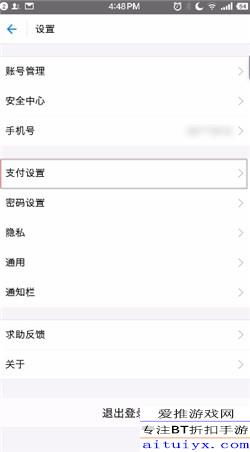 大字体设置 