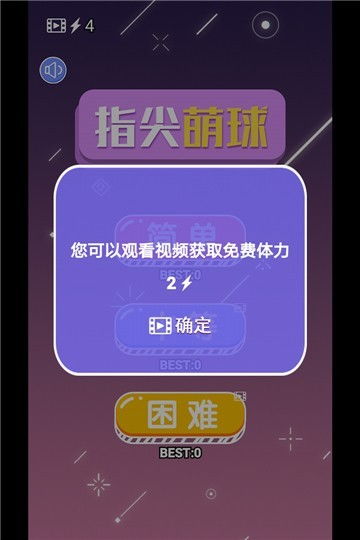 交易者游戏模拟器游戏安卓版下载 