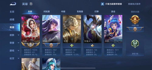 游戏五黑昵称,昵称背后的传奇故事(图3) 游戏五黑昵称,昵称背后的传奇故事(图3)
