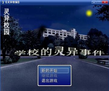单机游戏校园,梦想与挑战的交织之旅(图2) 单机游戏校园,梦想与挑战的交织之旅(图2)