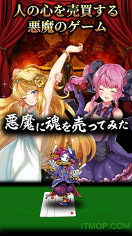 魔鬼游戏免费阅读,揭秘魔鬼游戏免费阅读背后的惊悚悬疑世界(图3)