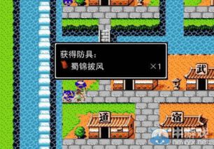 吞食天地小游戏攻略,成为无敌吞食王(图1) 吞食天地小游戏攻略,成为无敌吞食王(图1)
