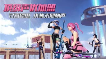 初体调教游戏,探索青春成长的奇幻旅程(图2)