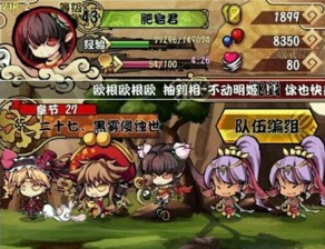 初体调教游戏,探索青春成长的奇幻旅程(图3)