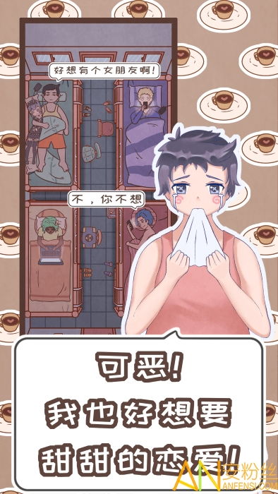 酸甜苦辣游戏,一场味蕾与情感的冒险之旅(图3) 酸甜苦辣游戏,一场味蕾与情感的冒险之旅(图3)