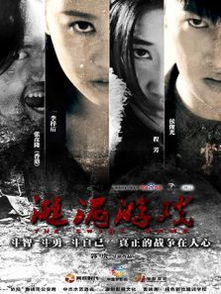 漩涡游戏 电影,揭秘校园恐怖真相