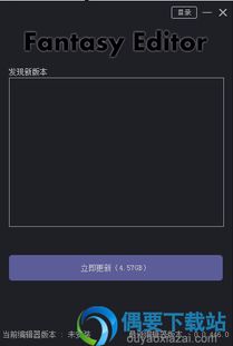 游戏软件r,R游戏软件带来的奇幻冒险之旅