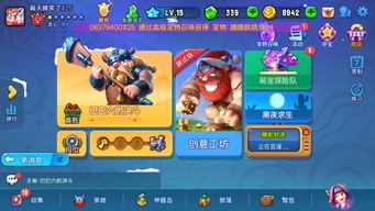 可连机游戏,探索热门可连机游戏的无限魅力(图1) 可连机游戏,探索热门可连机游戏的无限魅力(图1)