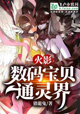 游戏王gx的小说,少年们的梦想之旅(图1)