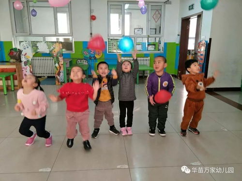 用气球做游戏,气球游戏创意无限(图1) 用气球做游戏,气球游戏创意无限(图1)