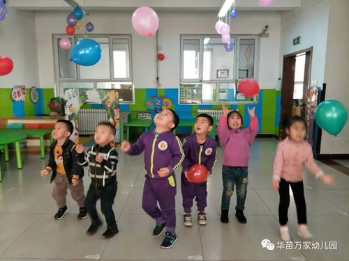 用气球做游戏,气球游戏创意无限(图2) 用气球做游戏,气球游戏创意无限(图2)