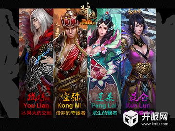 游戏爱恨情仇,游戏世界里的情感纠葛