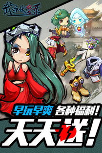 武当游戏名字(图2) 武当游戏名字(图2)