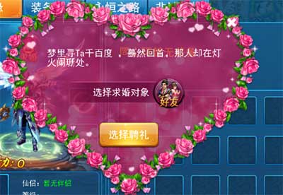 永恒之路游戏,探寻奇幻世界的冒险之旅