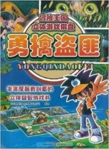探险王游戏,揭秘千年宝藏之谜