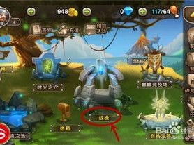 游戏讯息,揭秘最新游戏资讯背后的精彩故事