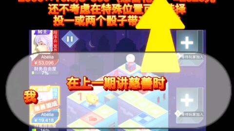 期望值游戏