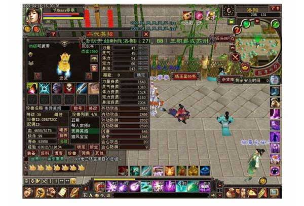 天龙游戏吧
