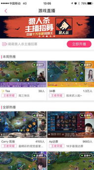 直播棋牌游戏,娱乐与竞技的完美融合(图2)