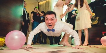 搞笑婚礼游戏,笑翻天!婚礼现场爆笑游戏大盘点(图1) 搞笑婚礼游戏,笑翻天!婚礼现场爆笑游戏大盘点(图1)