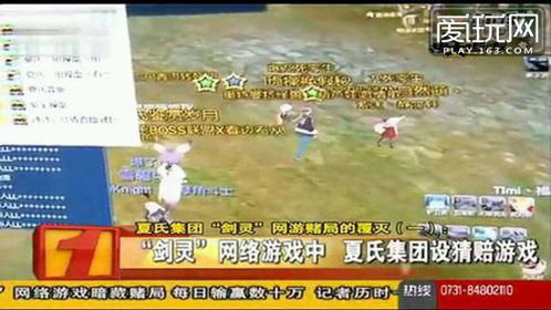 宝石赌博游戏,揭秘神秘宝石赌博游戏的魅力与风险