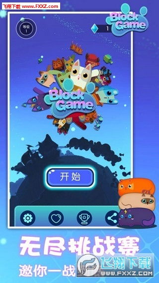 消方块小游戏,揭秘消方块小游戏的魅力之旅