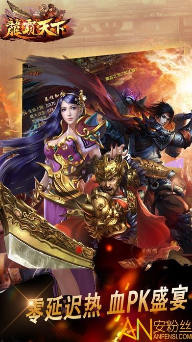 龙霸天下游戏,探寻东方奇幻世界的传奇征程