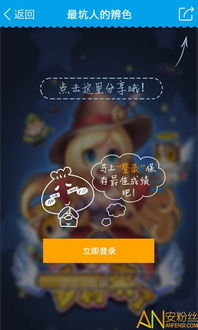 3366手机小游戏,解锁无限欢乐(图1) 3366手机小游戏,解锁无限欢乐(图1)