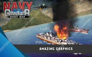 NAVY游戏,NAVY游戏深度解析(图2) NAVY游戏,NAVY游戏深度解析(图2)