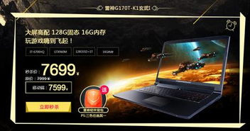 7699游戏,探索无尽冒险的奇幻之旅(图3) 7699游戏,探索无尽冒险的奇幻之旅(图3)