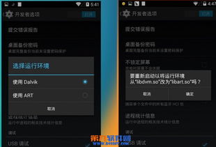 交易者游戏模拟器游戏安卓版下载 