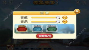 实战十一人单机版 