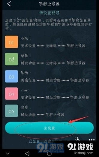 连点器游戏专用免费版 