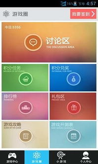 火星镇城市建设游戏手机版下载 