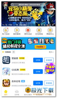 小桃的纠结安卓游戏 