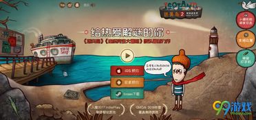 解迷游戏攻略,跟随攻略解锁谜题之旅(图3) 解迷游戏攻略,跟随攻略解锁谜题之旅(图3)