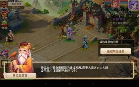 梦幻游戏系统,穿梭时空的奇幻冒险之旅(图3)