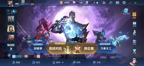 游戏大厅特曼(图3) 游戏大厅特曼(图3)