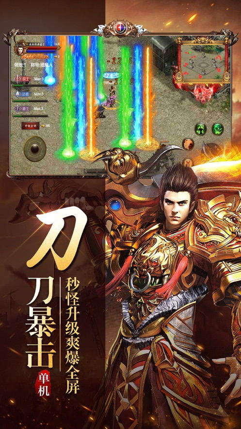 烈火单机游戏,战火纷飞的传奇征程
