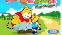 巧虎玩游戏,快乐成长每一天
