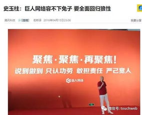 游久游戏股东(图3) 游久游戏股东(图3)