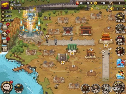 三国时代小游戏在线玩,在线畅玩三国风云