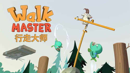 游戏行走图,行走图中的奇幻之旅